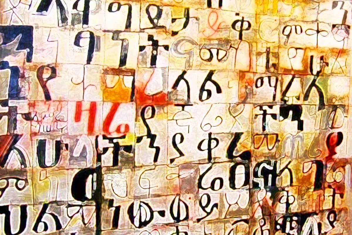 Amharic Letters