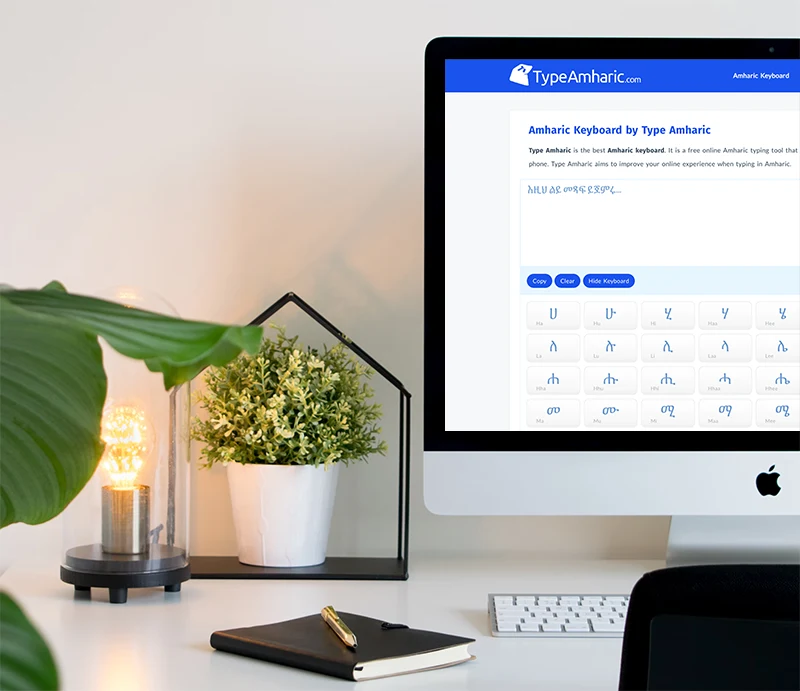 Amharic Keyboard Online